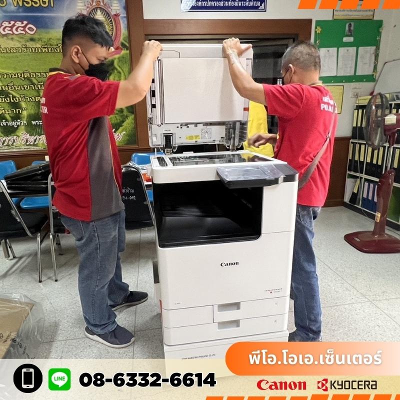 ศูนย์บริการรับซ่อมเครื่องถ่ายเอกสาร ลพบุรี